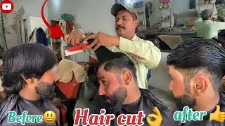 Hair cut👌after is very nice 👍 