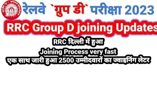 Rrc Delhi group D joining latest updates/Rrc group D joining letter/Rrc Lucknow division group D