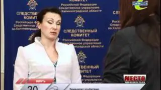 Место Происшествия 22 07 2011
