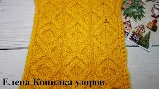 Красивый узор спицами из жгутов в копилочку | Beautiful knitting pattern of harnesses