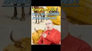 Поздравляем! 2026 год &mdash; год прорыва для Лошади, Крысы, Быка и Кролика! #судьба #желание #богатство