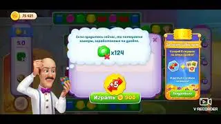 #Stayhomescapes Homescapes 3991 level fail stream - with 