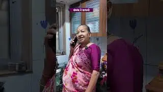 સંબંધ ને સાચવો 🥹🥰😊 | Family Emotional Video #shorts #emotional #gujaratiemotionalstory