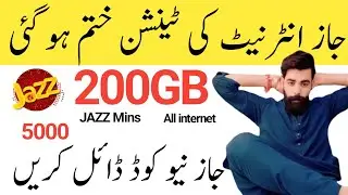 Jazz monthly internet package all in one Jazz monthly internet package 2025/Jazz monthly package/91