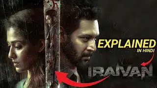 Iraivan (2023) Movie Explained In Hindi | Iraivan Full Movie Ending Explained In Hindi | Rahul Surya