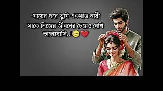 May 26, 2025#bangladesh #gaza #shortvideo #shortsviral #shortsfeed #arabic #indiabangladesh