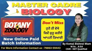Master Cadre Zoology | Master Cadre Botany | Master Cadre Biology Preparation | by Komal Mam
