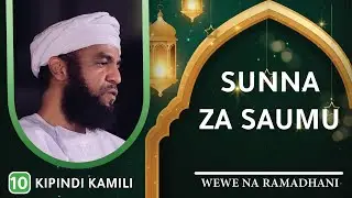 sunna za saumu  - 10 - WEWE NA RAMADHANI
