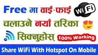 Net Share App How To Use? How To Share Phone's WiFi Connection Using Net share App | New Trick 2021