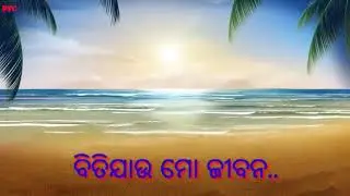 Christian Whatsapp Status || Chahunchi Mo Mana || Humane Sagar || WOB || Odia Christian Song ||