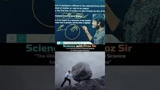 Inertia Vs Mass | Competitive Exam Science In Bengali #shorts #sciencewithfirozsir #competitiveexam