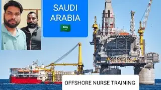 Saudi Arabia OFFSHORE nurse DAMMAM 🇸🇦#vlog #vlogging #vlogger #saudiaarbia #nursing 