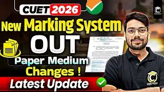CUET 2026 New Marking System Out😯| CUET UG 2026 Paper Medium | Must Watch Before Form Filling✅