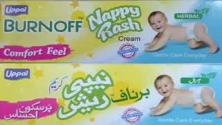 Best nappy rash cream !#Burnoff nappy rash cream ! Nappy Rash treatment ! Baby Rash Cream how to use