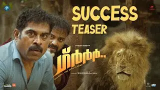 GRRR - Success Teaser | Kunchacko Boban | Suraj Venjaramoodu | Jay K | August Cinema