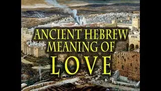 Hebrew meaning of LOVE