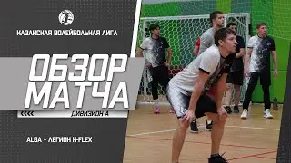 КВЛ I Alga 2:1 Легион K-Flex