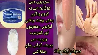 face and lips cared|ry hands and feet home remedies