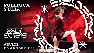 POLITOVA YULIA ★ RDC23 Project818 Russian Dance Championship 2023 ★ ADULTS BEGINNER SOLO