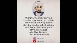 Abu Nasr Forobiy, 