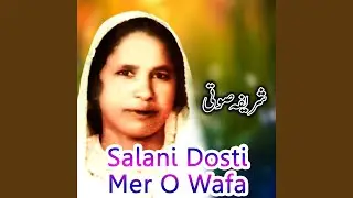 Salani Dosti Mer O Wafa