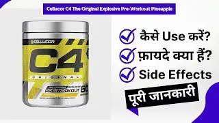 Cellucor C4 The Original Explosive Pre-Workout Pineapple Uses in Hindi | Side Effects | Review
