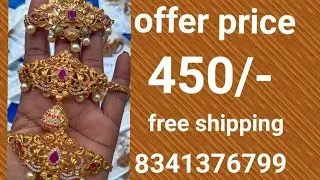 premium quality mat finishing  mini chokers 450/-free shipping 8341376799🛍🛍