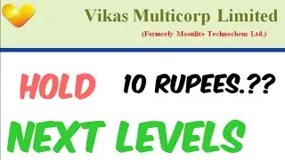 Vikas Multicorp share Latest news| Vikas Multicorp share next levels|