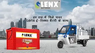 Lenx E-rickshaw Battery | Best E-rickshaw Battery #erickshaw #shortvideo #india