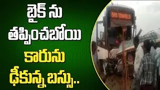 Tragedy Situation In Kurnool || PM Modi, Chandrababu and Jagan Pays Condolence || Bharat Today
