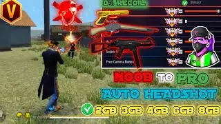 Автоматический хедшот в Free Fire 🔥 Профессиональные настройки чувствительности | Без взлома, тол...