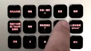 Infinitton 開箱介紹影片