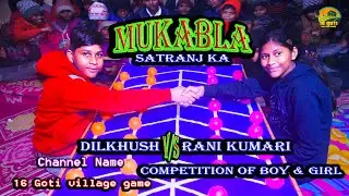 16 Baeds Boy vs Girl #Competition Guti Game #games #art #challenge #strategygame #funny #callofduty