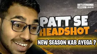 BGMI LIVE WITH GAMERBYTE | NEW SEASON KAB AYEGA BHAI ????  | FULL RUSH GAME PLAY