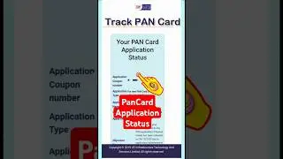 Pan card status utiitsl। track your pan utiitsl।