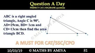 CAT/  CGL / CPO :  A MUST GEOMETRY CONCEPT & QUESTION