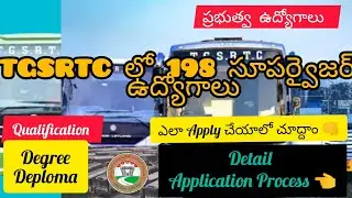 ఆర్టీసీ లో సూపర్వైజర్ ఉద్యోగాలు|@GnanshiVlogsInOfficialTelugu#shorts#videos#youtube#trending#tgsrtc 
