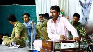 Izman jamber a ne || Wahid Hussain ||  Tejaban new Progarm