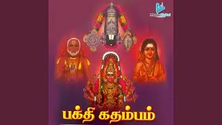 Maa Malaiyan