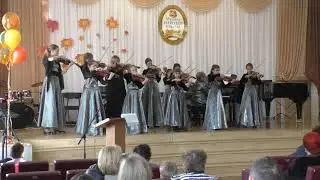 Ансамбль скрипачей 