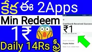(Expired) new Paytm appsll min Paytm1Rs !!Paytm money Earning Apps telugu#2019//free Paytm Cash