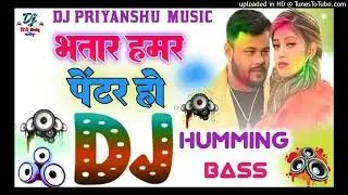 Marad Hawe Painter Ho Dj Hariom Basantpur | Humming Bass | Holi Dj Song Bhojpuri 2025  Deepak Dildar