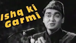 🎵 इश्क़ की गर्मी-ए-जज़्बात 🔥 | मोहम्मद रफ़ी की आवाज़ में दिल छू लेने वाली ग़ज़ल | ग़ज़ल (1964)
