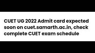 CUET UG 2022 ADMIT CARD RELEASED TODAY,HOW TO DOWNLOAD,LATEST NEWS CUET UG ADMIT CARD RELEASED DATE