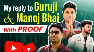 My Reply with Proof to Guruji & Manoj Bhai @mysmartsupport @ManojDey