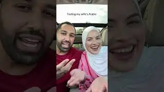 Testing my ARABIC 😱 #husbandwife #language #arabiclanguage #language #learningvideos #egyptian