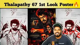 Thalapathy 67 Poster Update Review | Thalapathy 67 First look and title 🔥