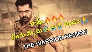 The warrior movie genuine review telugu | Ram pothineni | krithi Shetty | lingu swamy