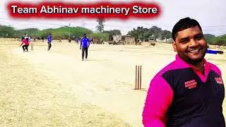 BPL season 4 #पता गौशाला स्टेडियम बीना #अभिनव मशीनरी स्टोर #vs #गुप्ता खाद बीज भंडार #cricketleague 