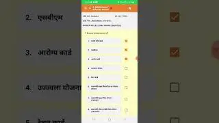 Shg Member Nrlm Vprp  survey 2022